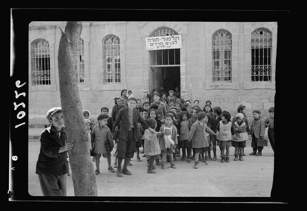 Дети бухарских евреев. Иерусалим - 2